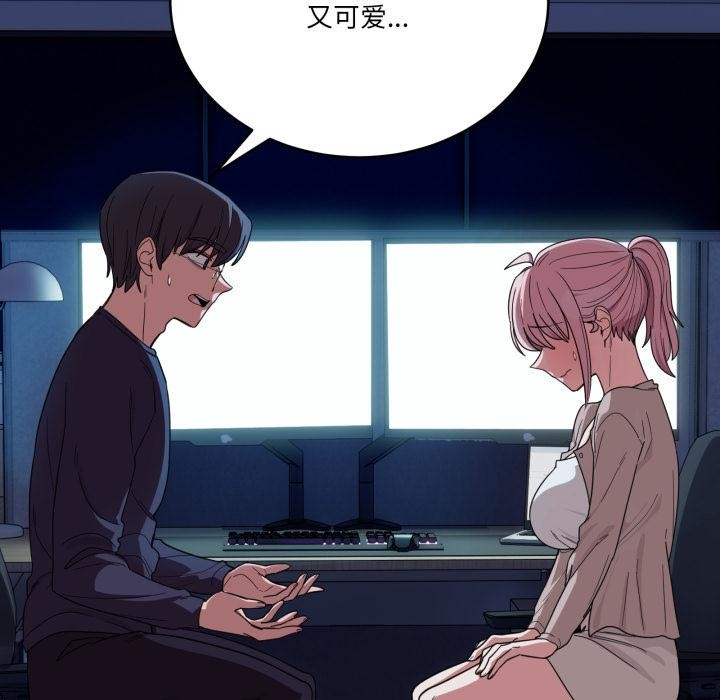 当狗不丢人第14話