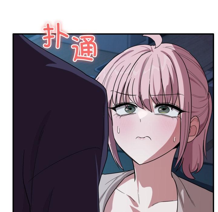 当狗不丢人第14話