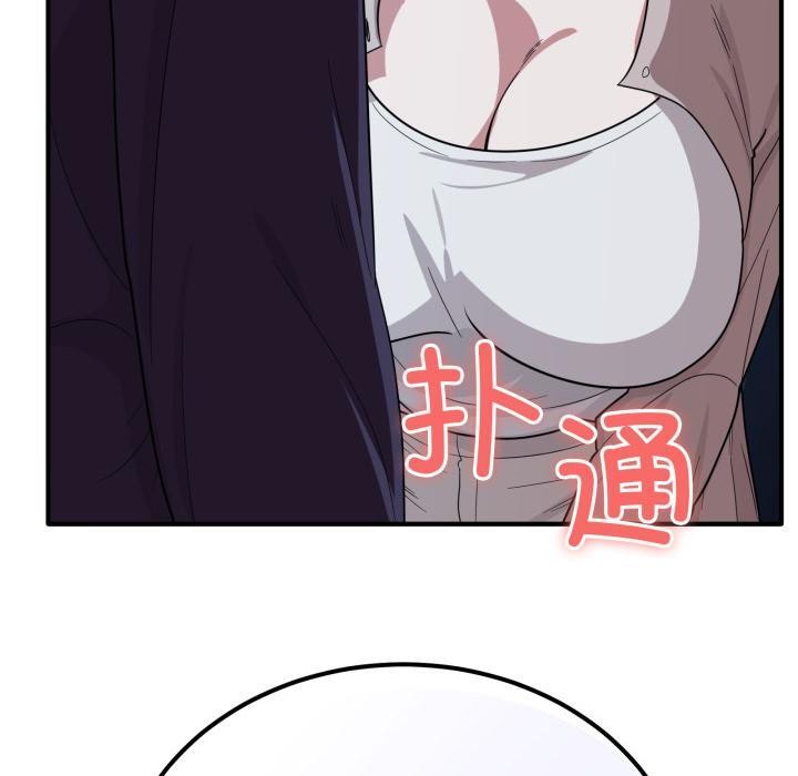 當狗不丟人第14話