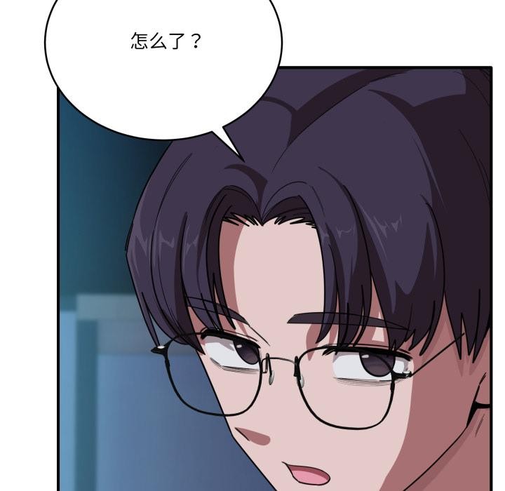 當狗不丟人第14話