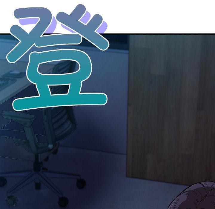 當狗不丟人第14話