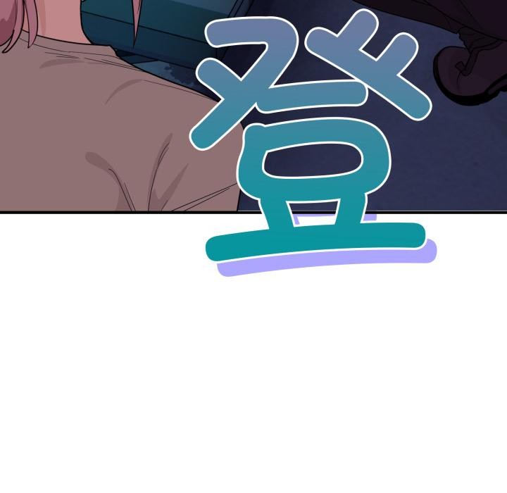 當狗不丟人第14話