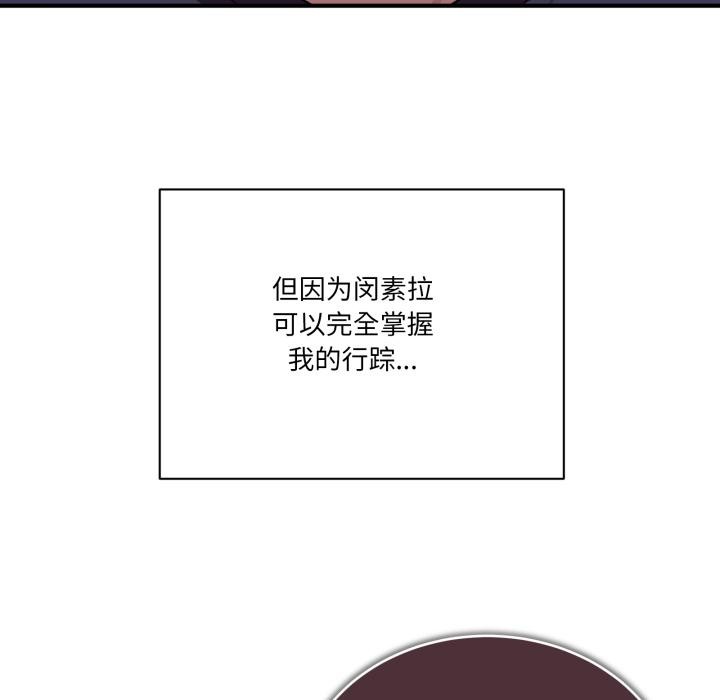 當狗不丟人第14話