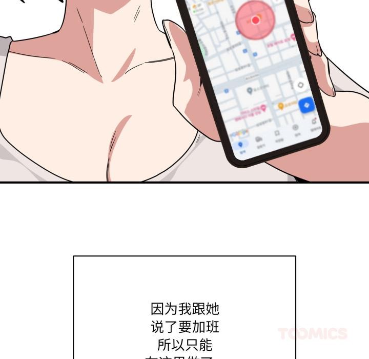 當狗不丟人第14話