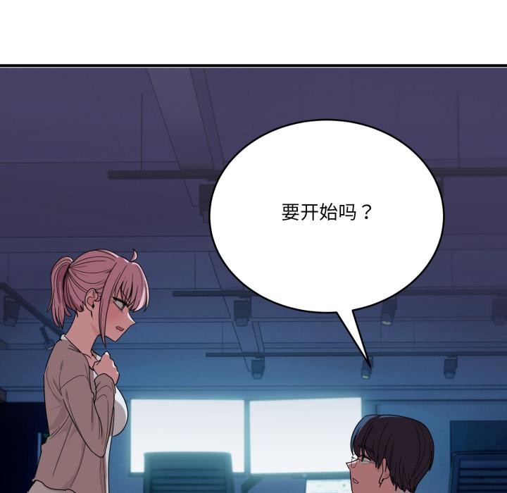 當狗不丟人第14話