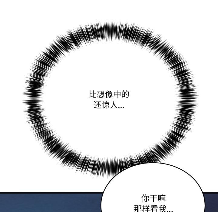 当狗不丢人第14話