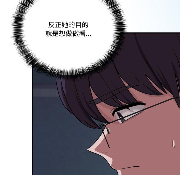 当狗不丢人第14話