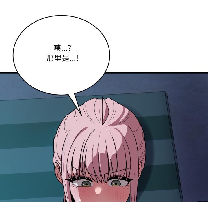 當狗不丟人第14話