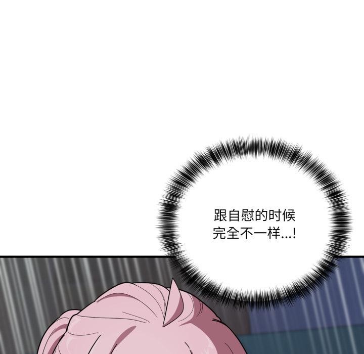 當狗不丟人第14話