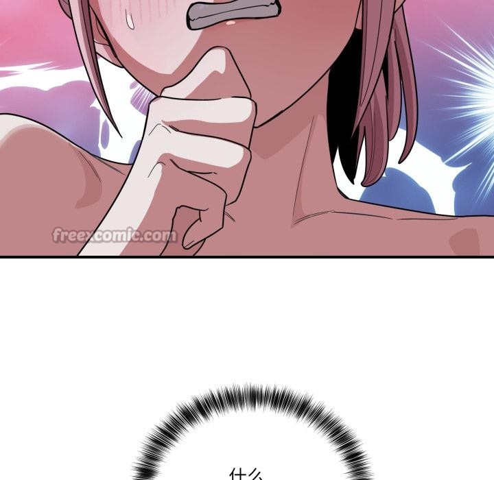 當狗不丟人第14話