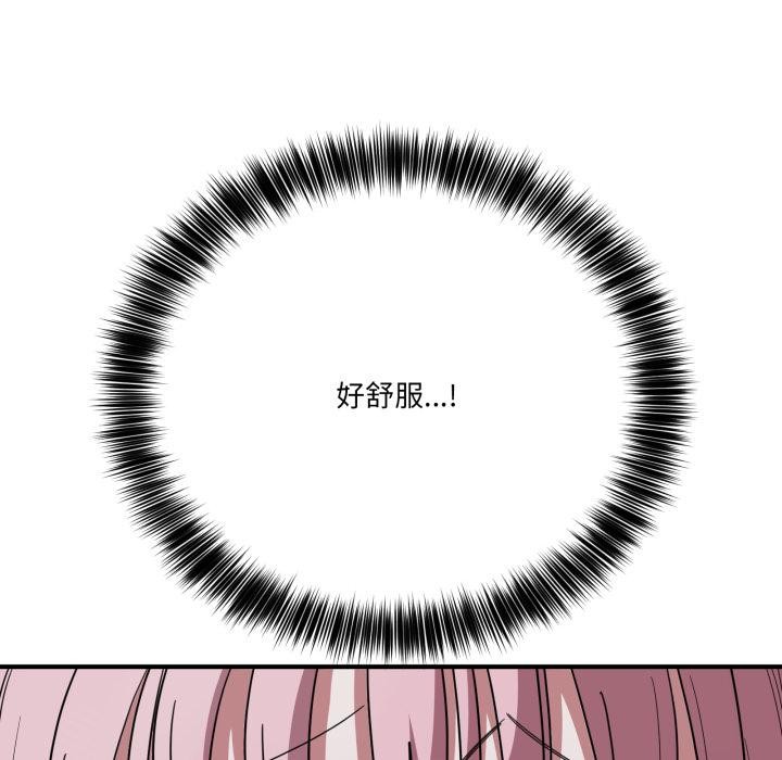 當狗不丟人第14話