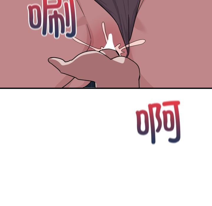 當狗不丟人第14話