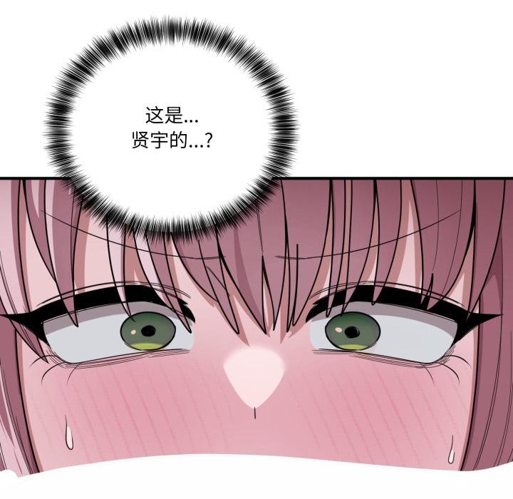 當狗不丟人第14話