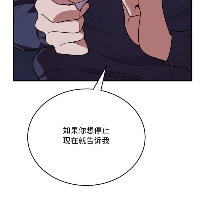 當狗不丟人第14話