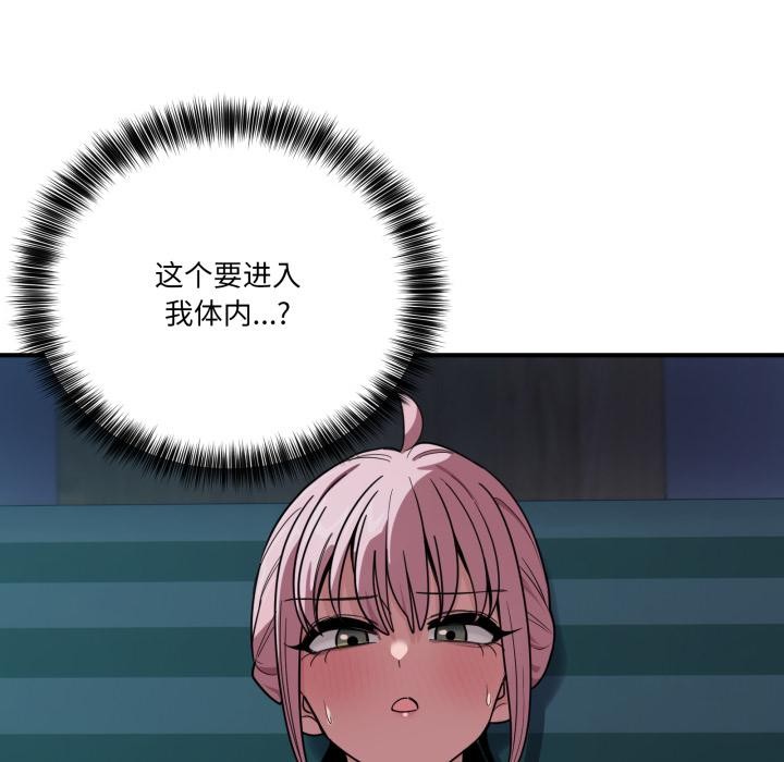 当狗不丢人第14話