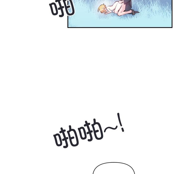 虛擬仙境第19話