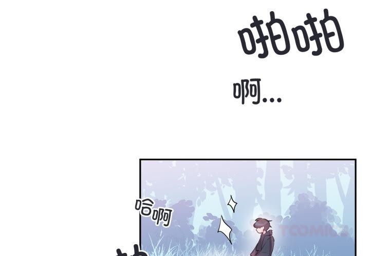 虚拟仙境第19話