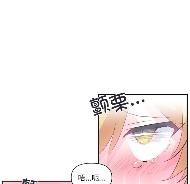 虚拟仙境第19話