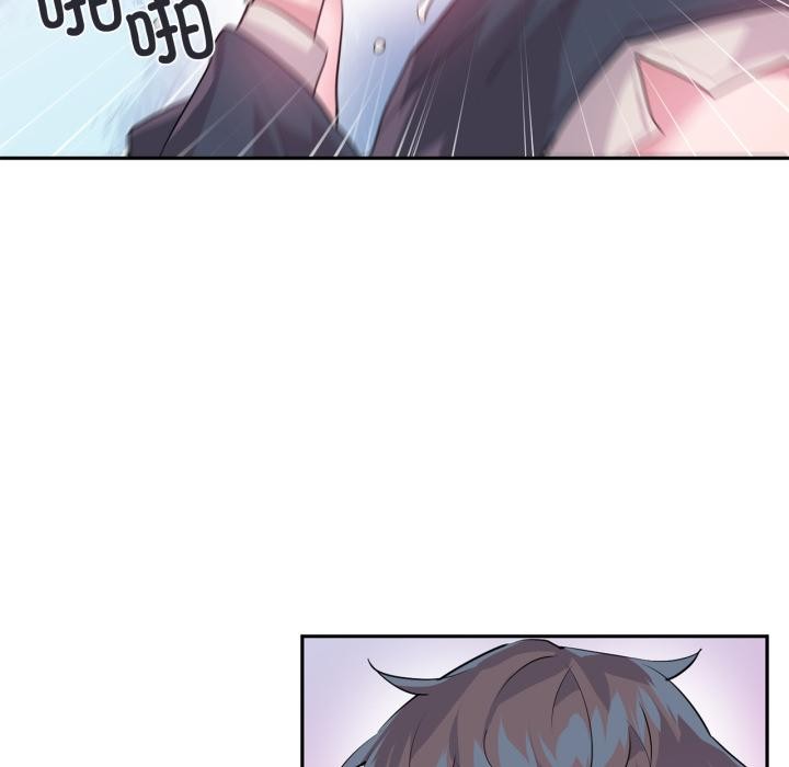 虛擬仙境第19話