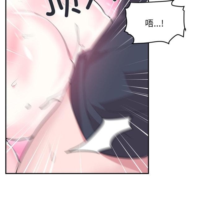 虛擬仙境第19話