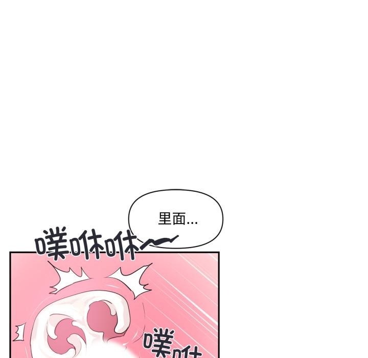 虛擬仙境第19話