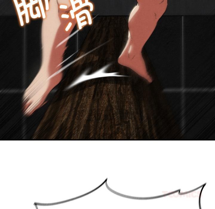 危险同学会第74話