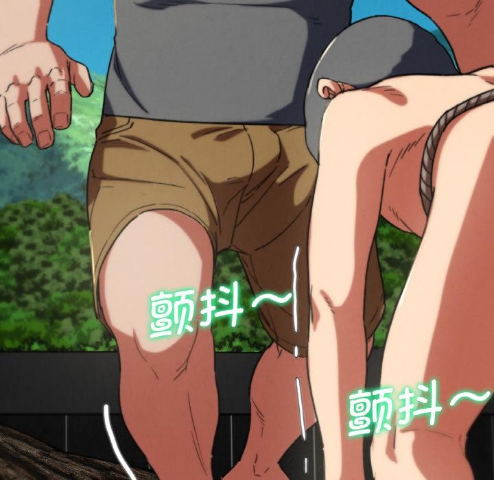 危险同学会第74話