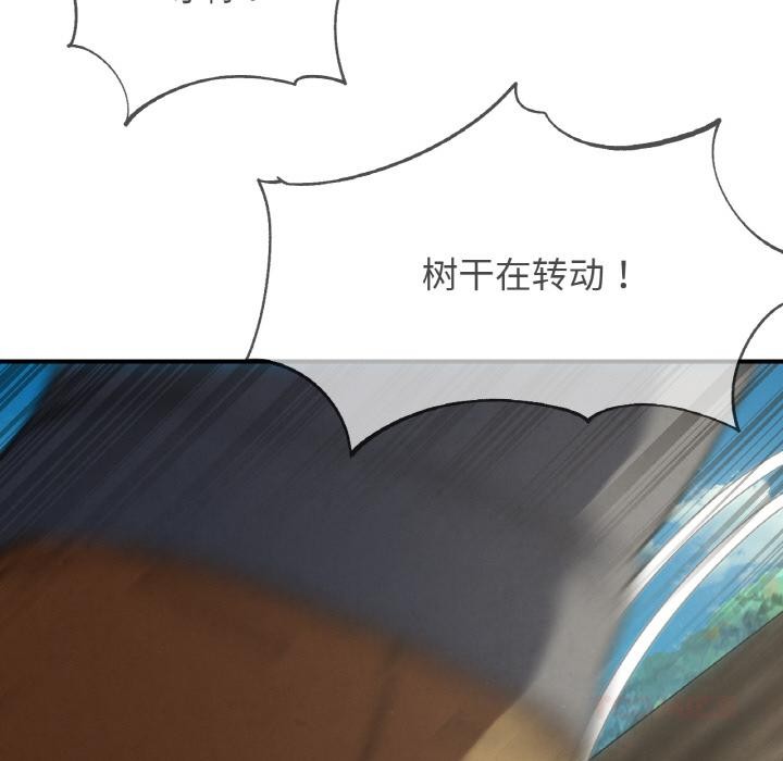 危险同学会第74話