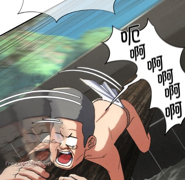 危险同学会第74話