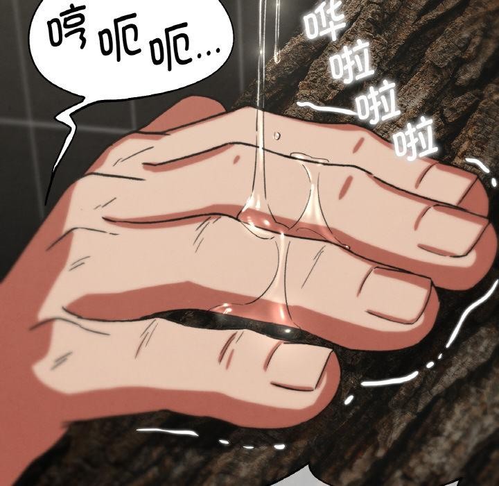 危险同学会第74話