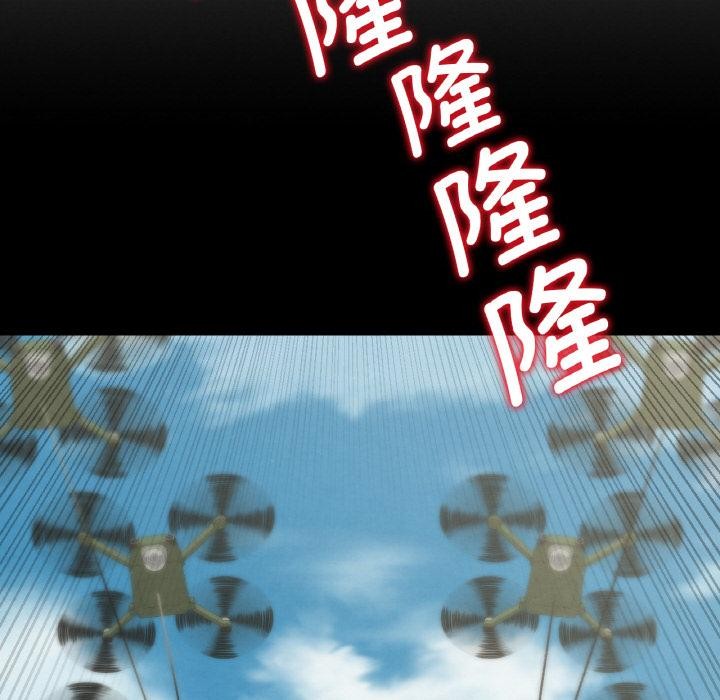 危险同学会第74話