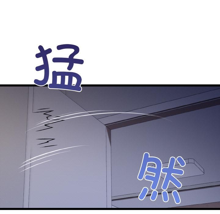 我的拉拉队宝贝第47話