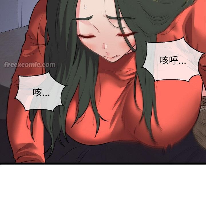 我的拉拉队宝贝第47話