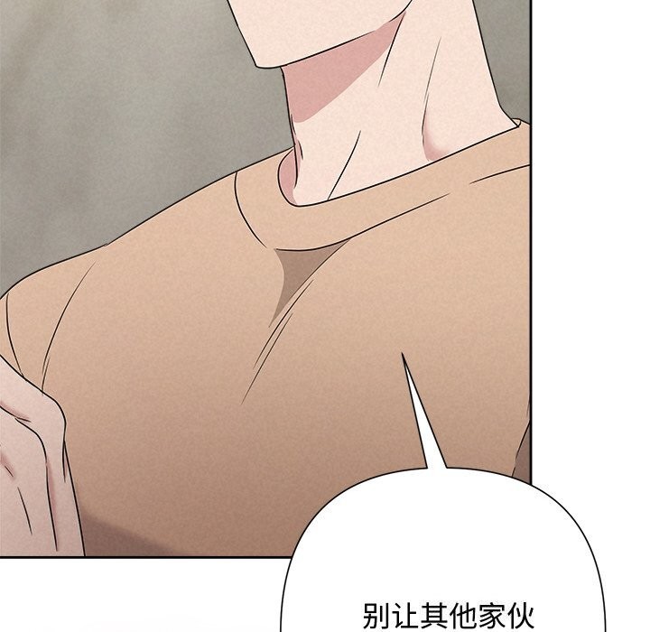 被吞噬的夜第43話