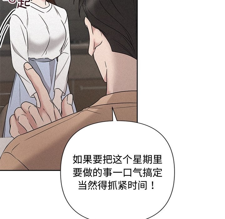 被吞噬的夜第43話