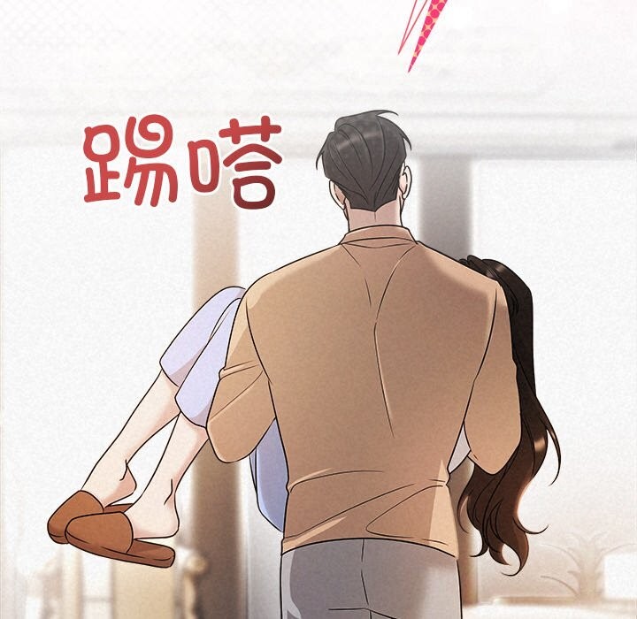 被吞噬的夜第43話