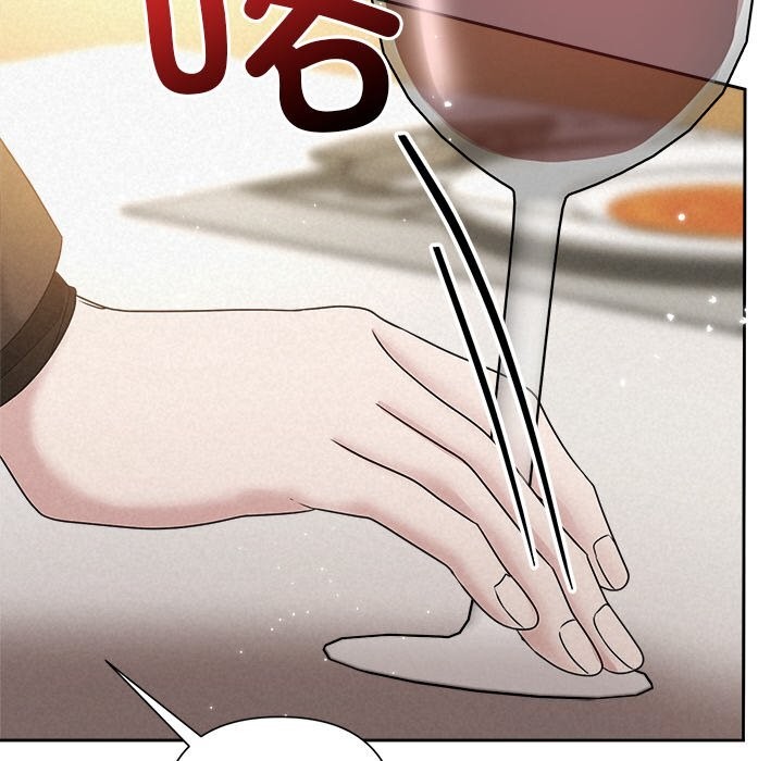 被吞噬的夜第43話