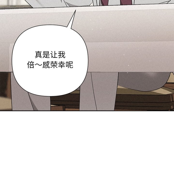 被吞噬的夜第43話