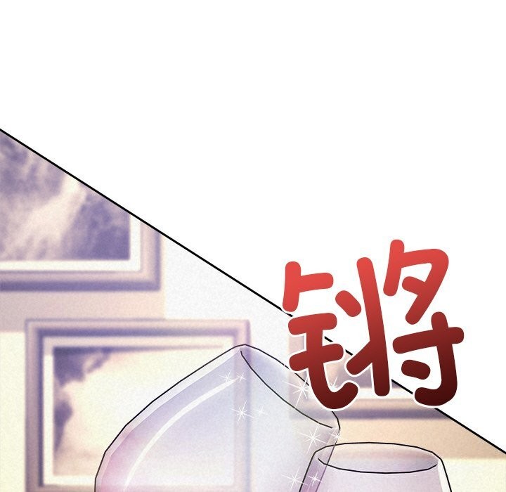 被吞噬的夜第43話