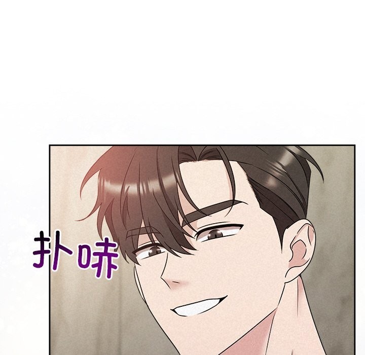 被吞噬的夜第43話