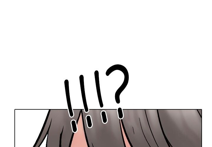 同事换换爱第223話