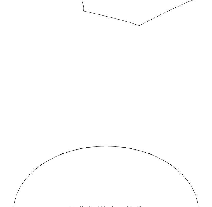 同事换换爱第223話