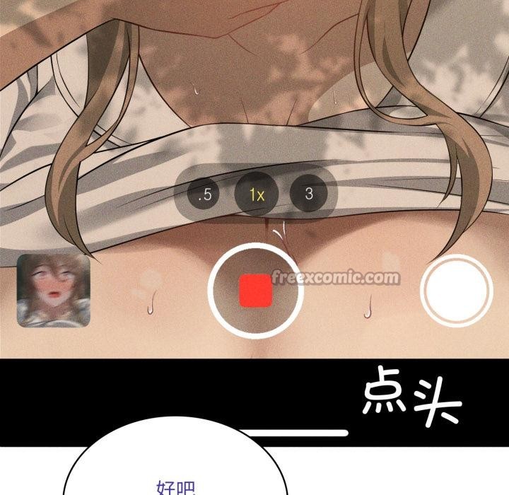 我靠升级逆袭成为大师第52話