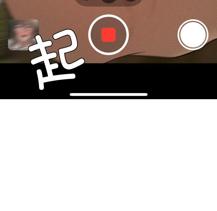 我靠升级逆袭成为大师第52話