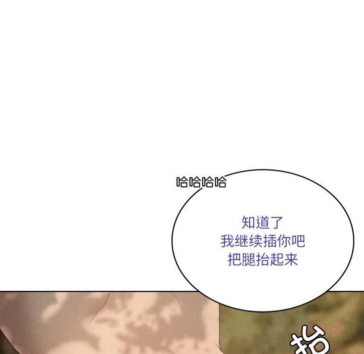 我靠升级逆袭成为大师第52話