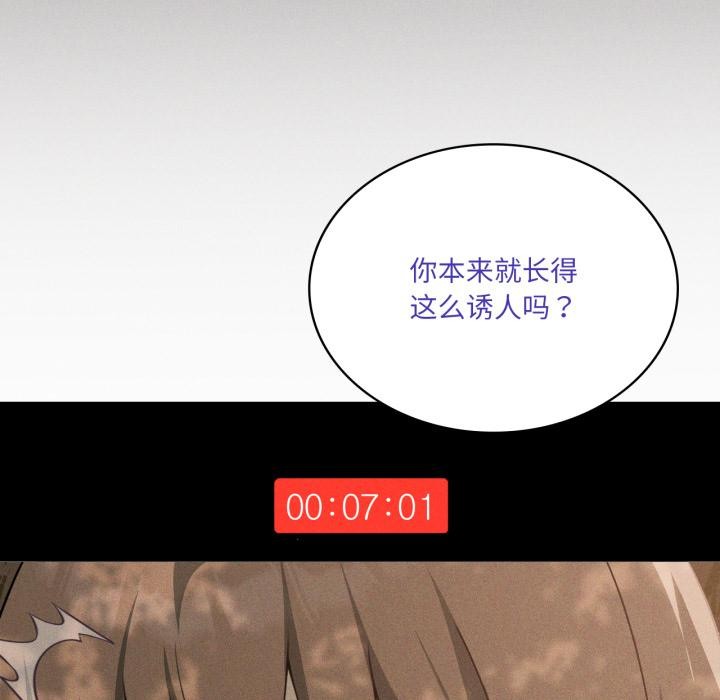 我靠升级逆袭成为大师第52話