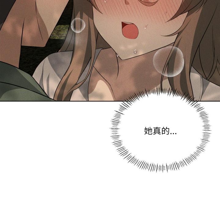 我靠升级逆袭成为大师第52話