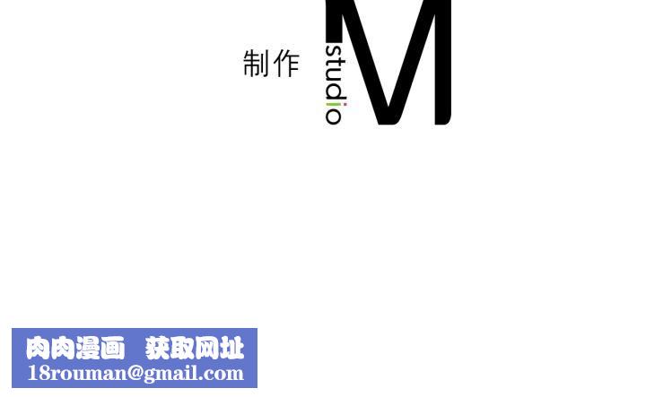 我靠升级逆袭成为大师第52話