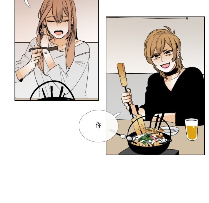 請與我私語第7話