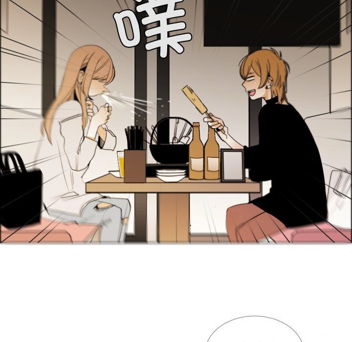 請與我私語第7話